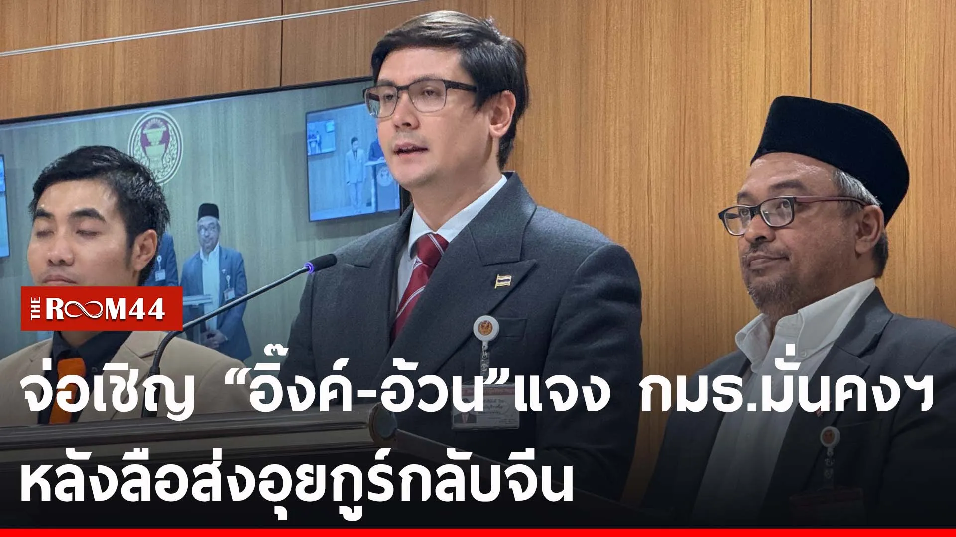 ปกข่าวไลน์-เว็บ2พะัีั