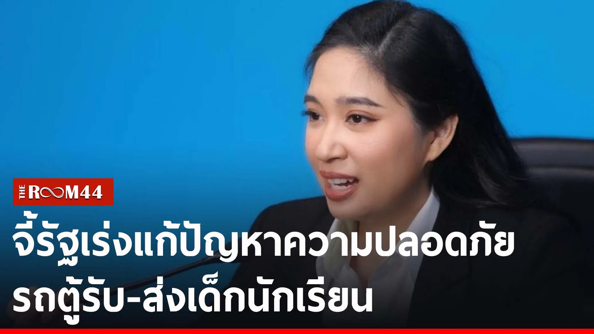 ปกข่าวไลน์-เว็บ2พะำพะ