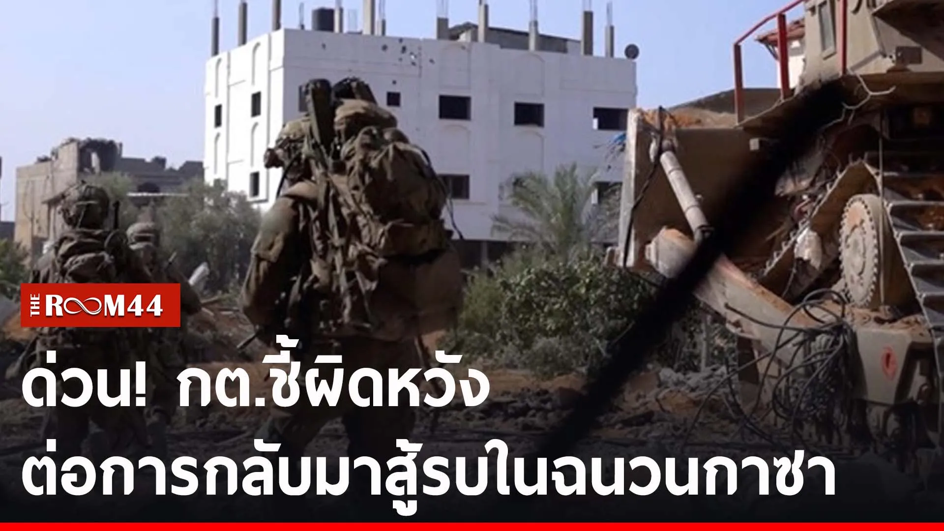ปกข่าวไลน์-เว็บ2พะำพะ
