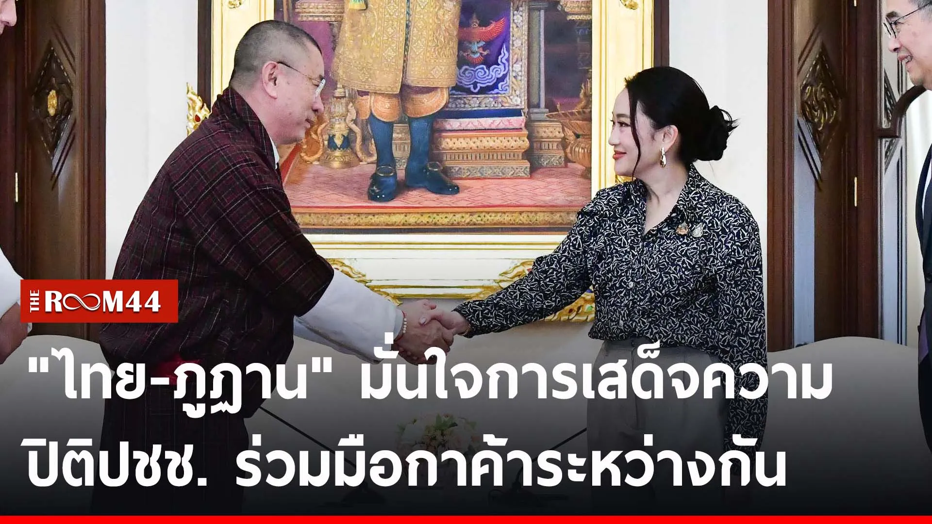 ปกข่าวไลน์-เว็บ2พะำพะ
