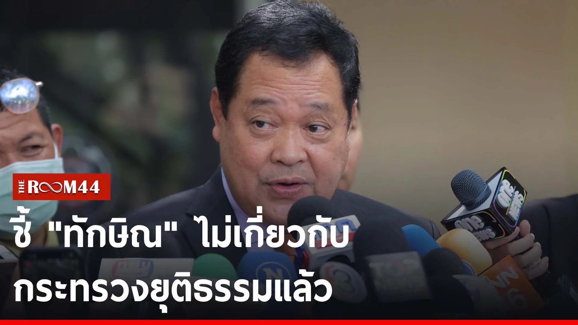 ปกข่าวไลน์-เว็บ2พะำพั