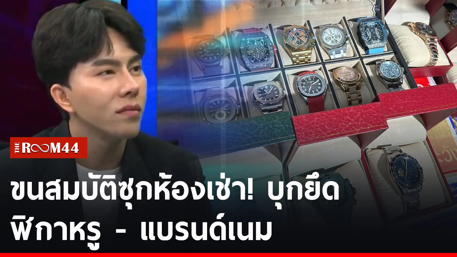 ปกข่าวไลน์-เว็บ2พะีัะั