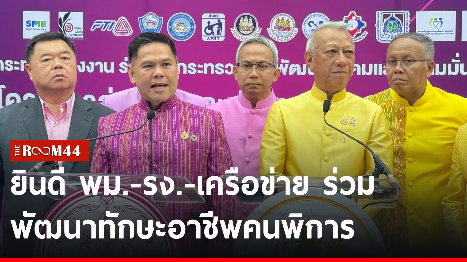 ปกข่าวไลน์-เว็บ2พะีัะัี