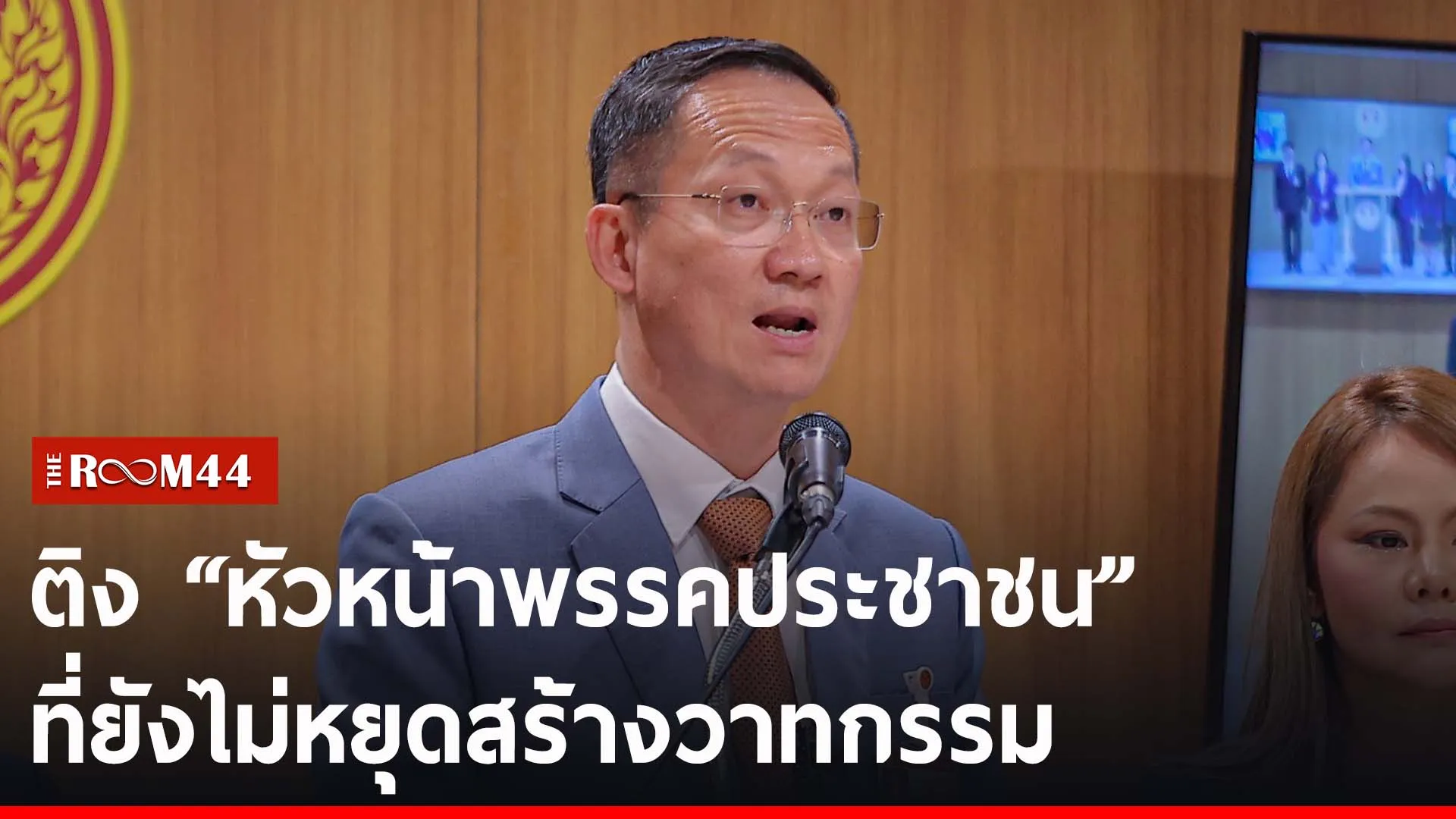 ปกข่าวไลน์-เว็บ2พะ้ะั้