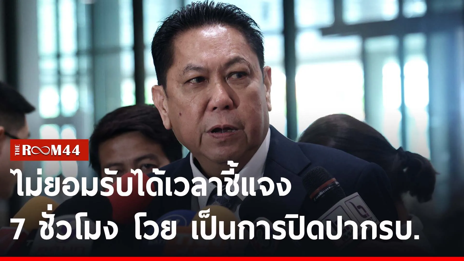 ปกข่าวไลน์-เว็บ2พัพะั