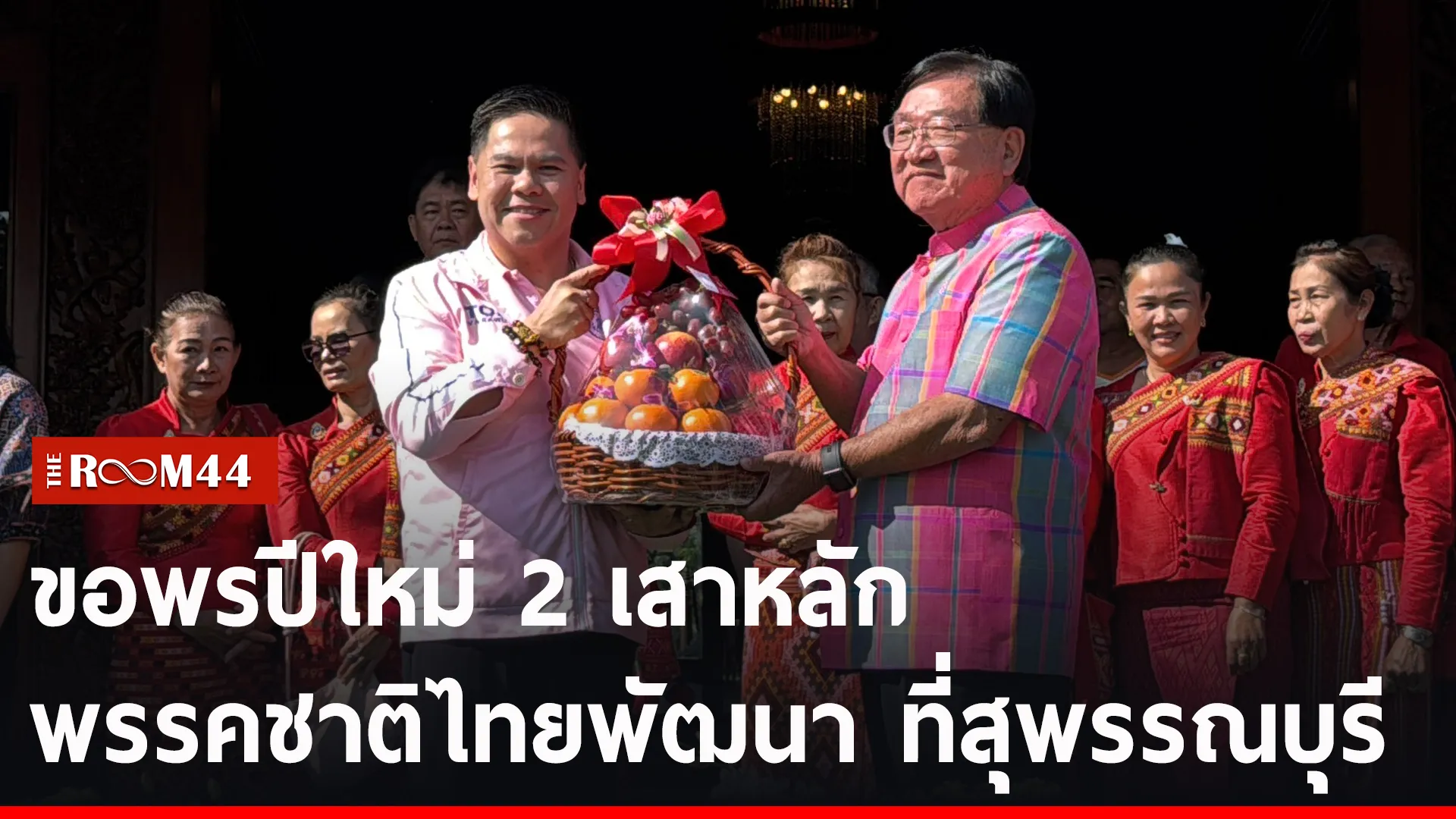 ปกข่าวไลน์-เว็บ2พัพะั