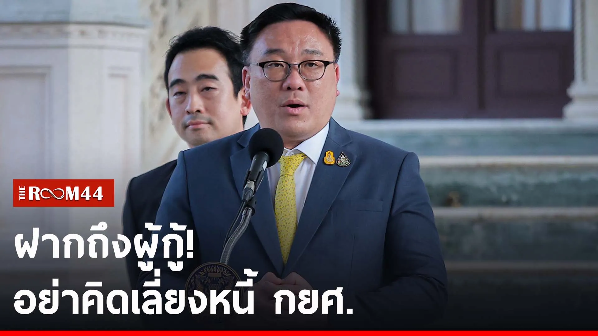 ปกข่าวไลน์-เว็บ2พัพะั