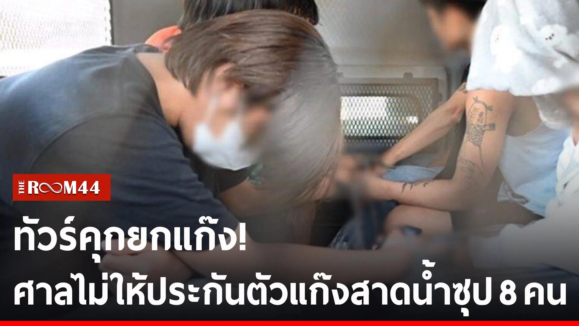 ปกข่าวไลน์-เว็บ2พัพะั