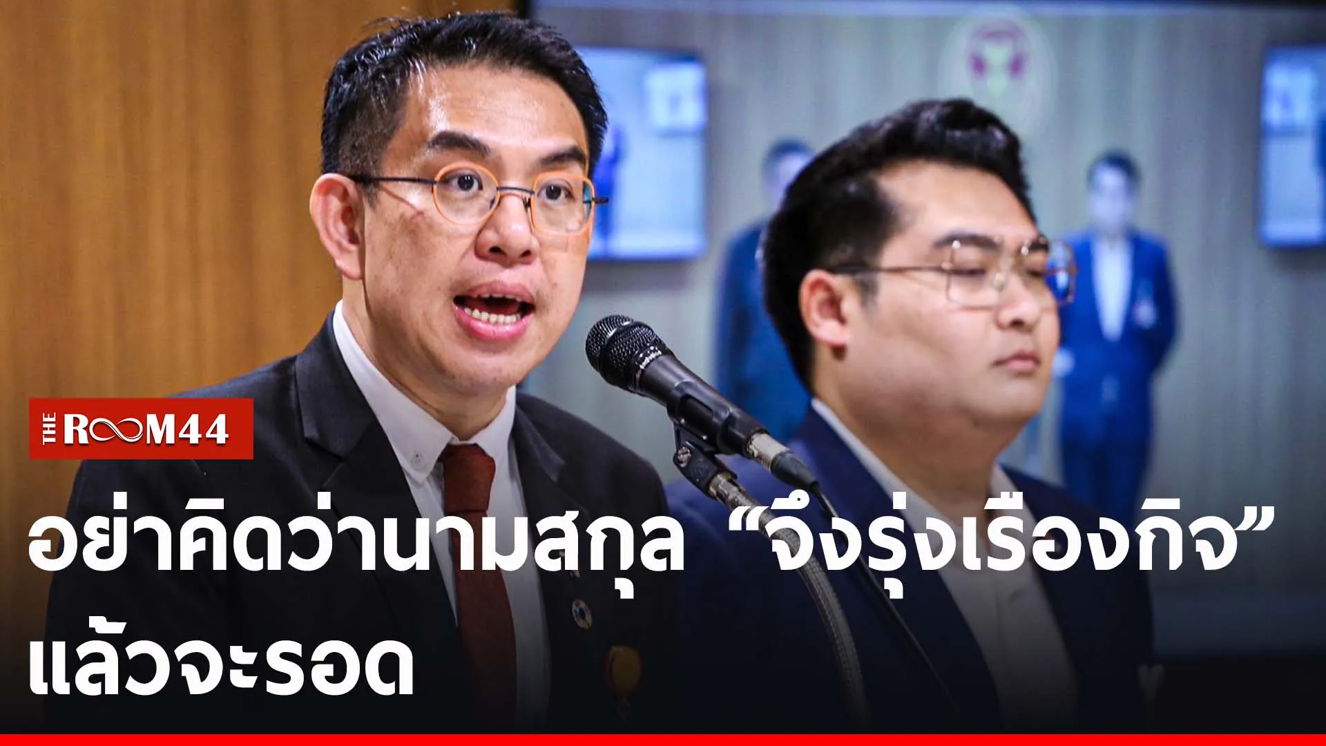ปกข่าวไลน์-เว็บ2พัพุีั