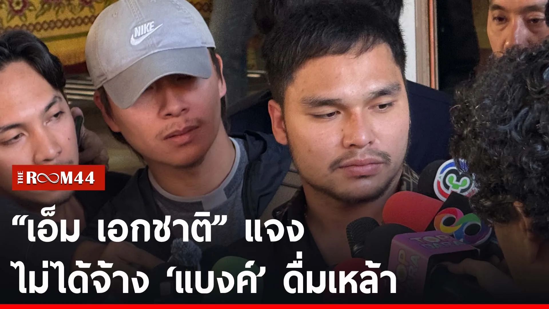 ปกข่าวไลน์-เว็บ2พัะพั