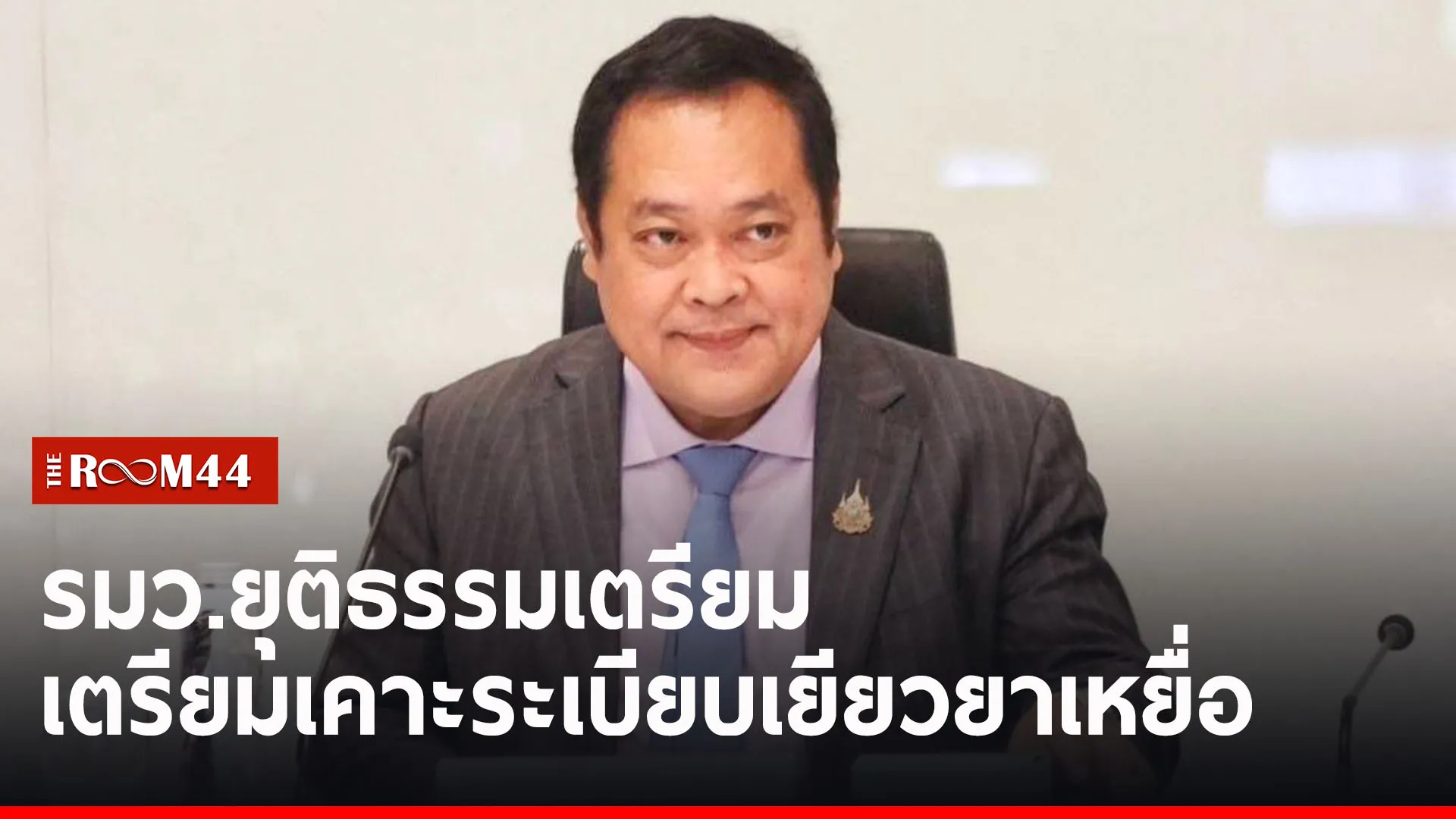 ปกข่าวไลน์-เว็บ2พัะพั