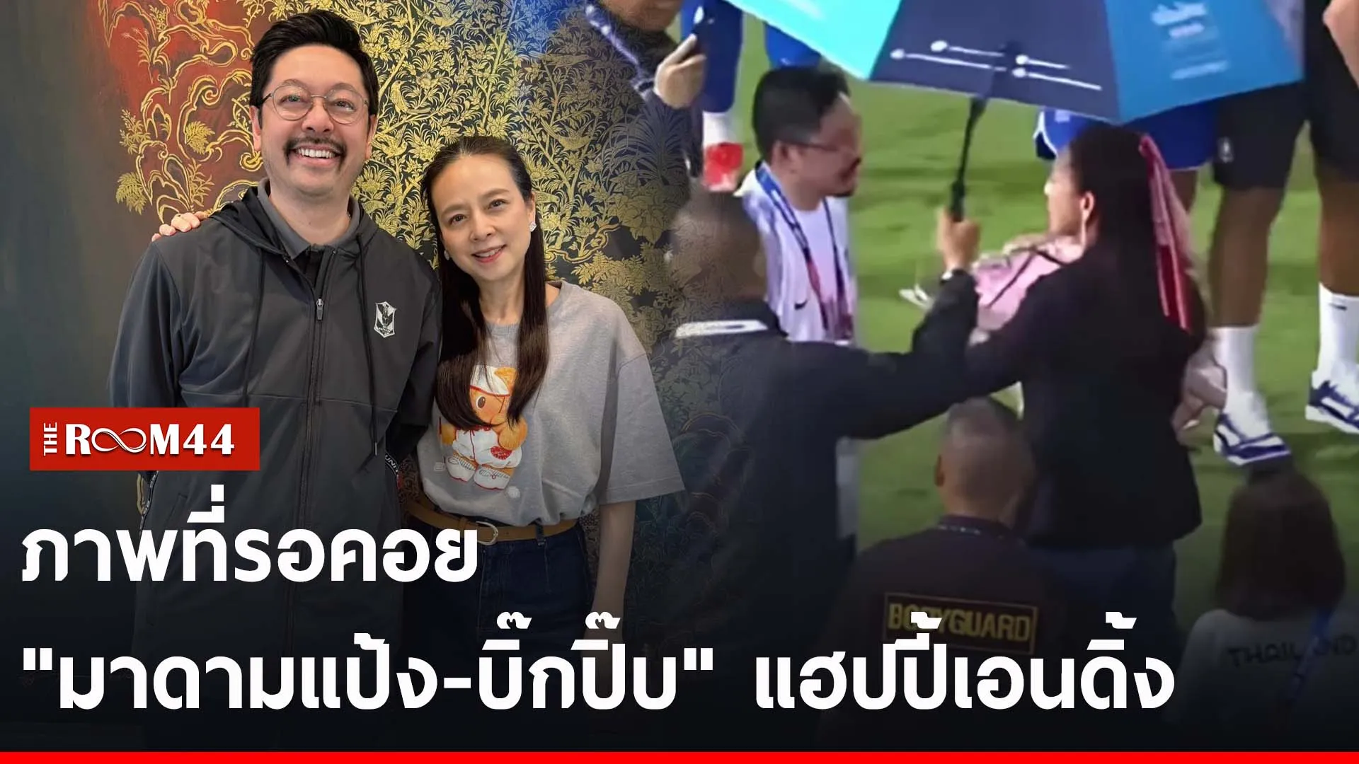 ปกข่าวไลน์-เว็บ2พัะั