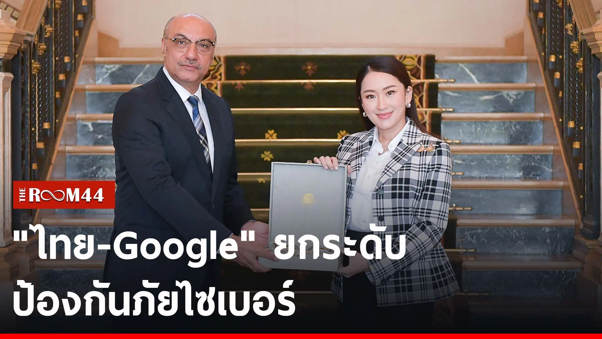 ปกข่าวไลน์-เว็บ2พัะั