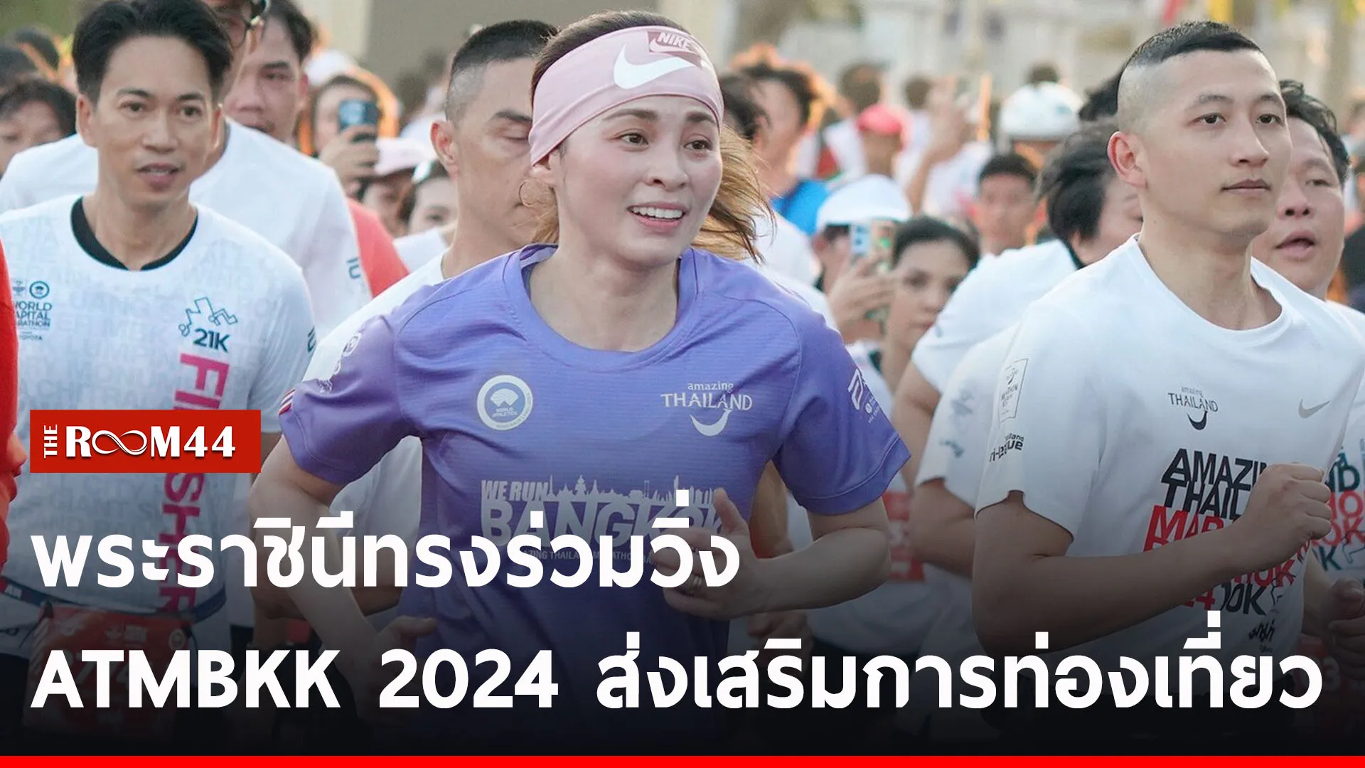 ปกข่าวไลน์-เว็บ2พัะัะพ