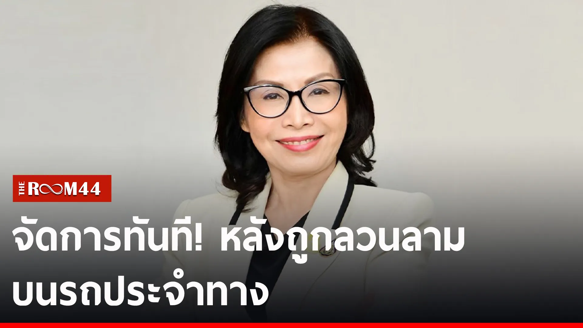 ปกข่าวไลน์-เว็บ2พำะพะ