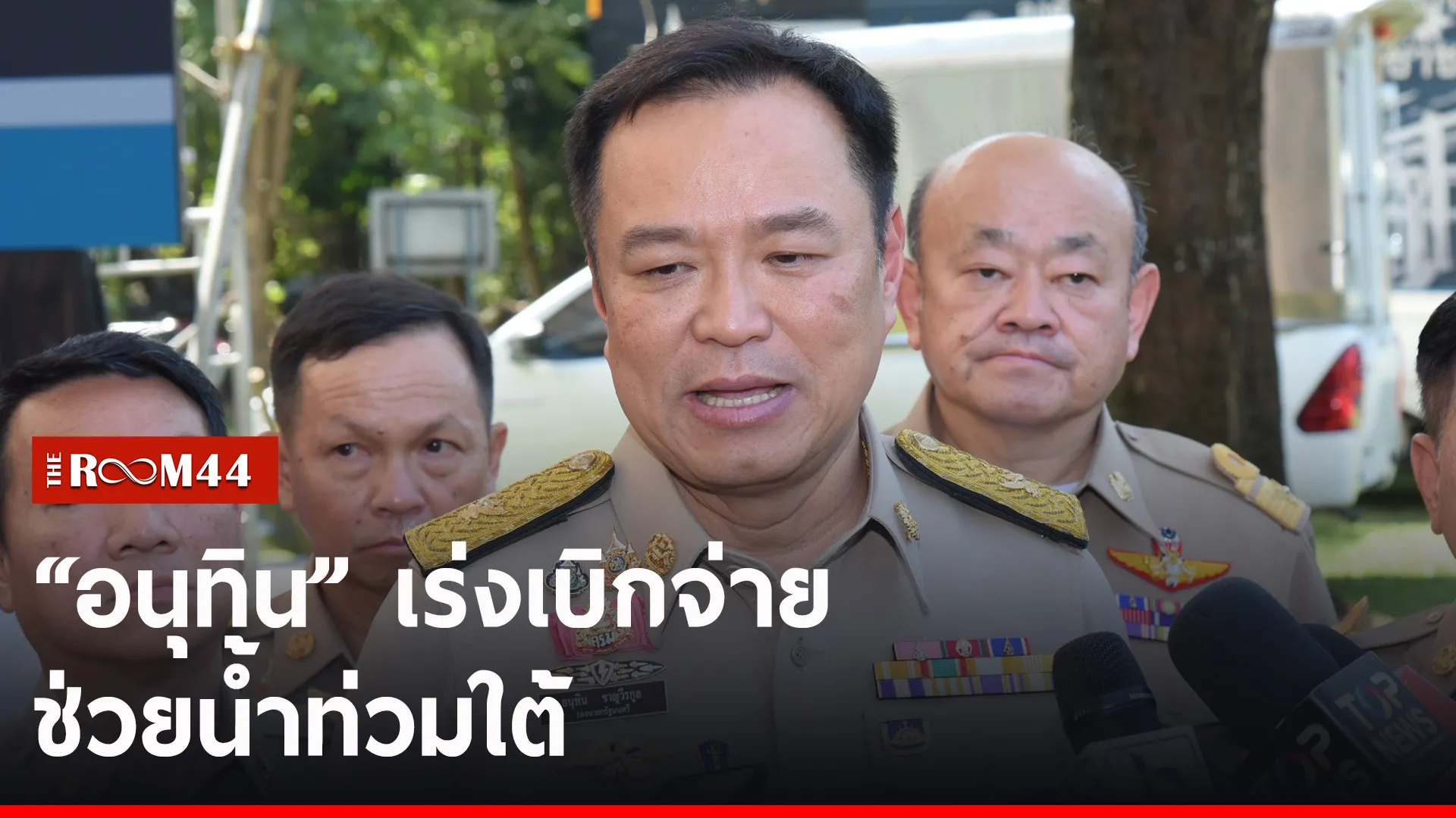 ปกข่าวไลน์-เว็บ2พำะพะ
