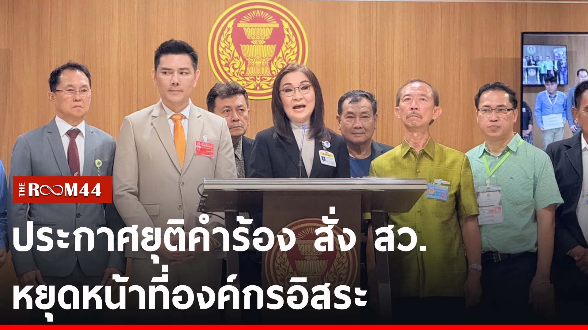 ปกข่าวไลน์-เว็บ2พำะัั
