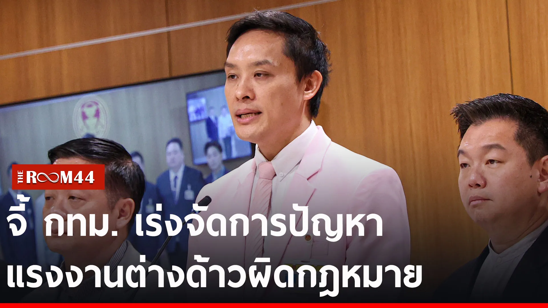 ปกข่าวไลน์-เว็บ2พำะำพะ