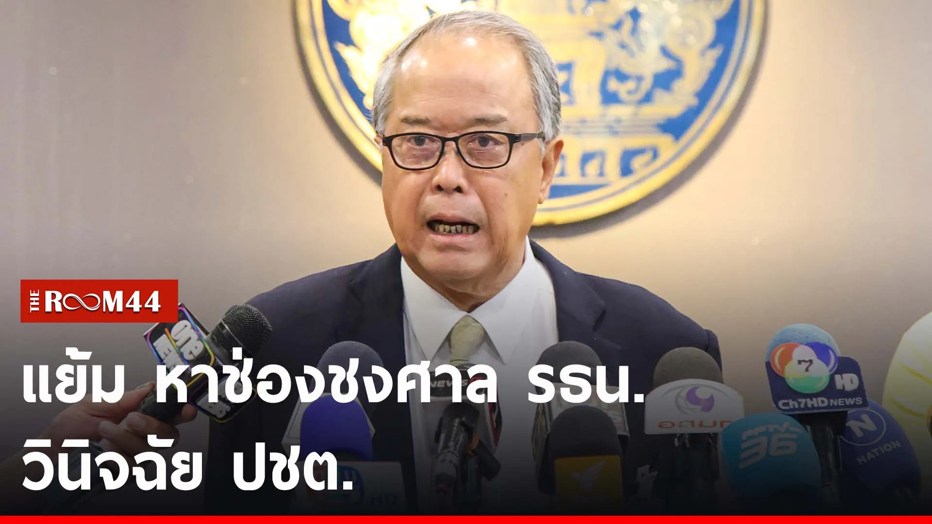 ปกข่าวไลน์-เว็บ2พำำพ