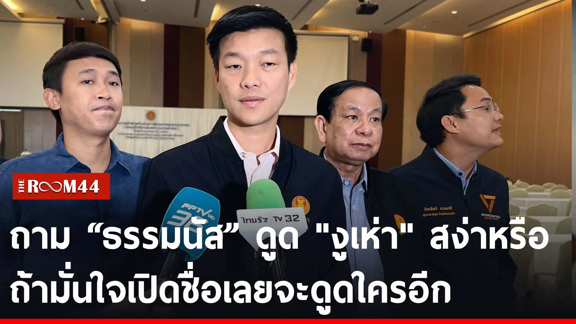 ปกข่าวไลน์-เว็บ2พไำพ