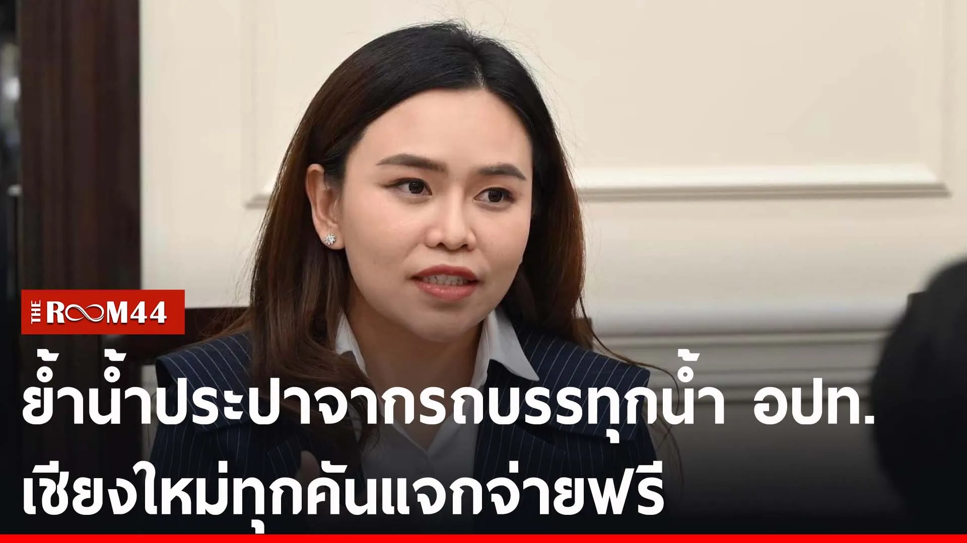 ปกข่าวไลน์-เว็บ2ยขยข