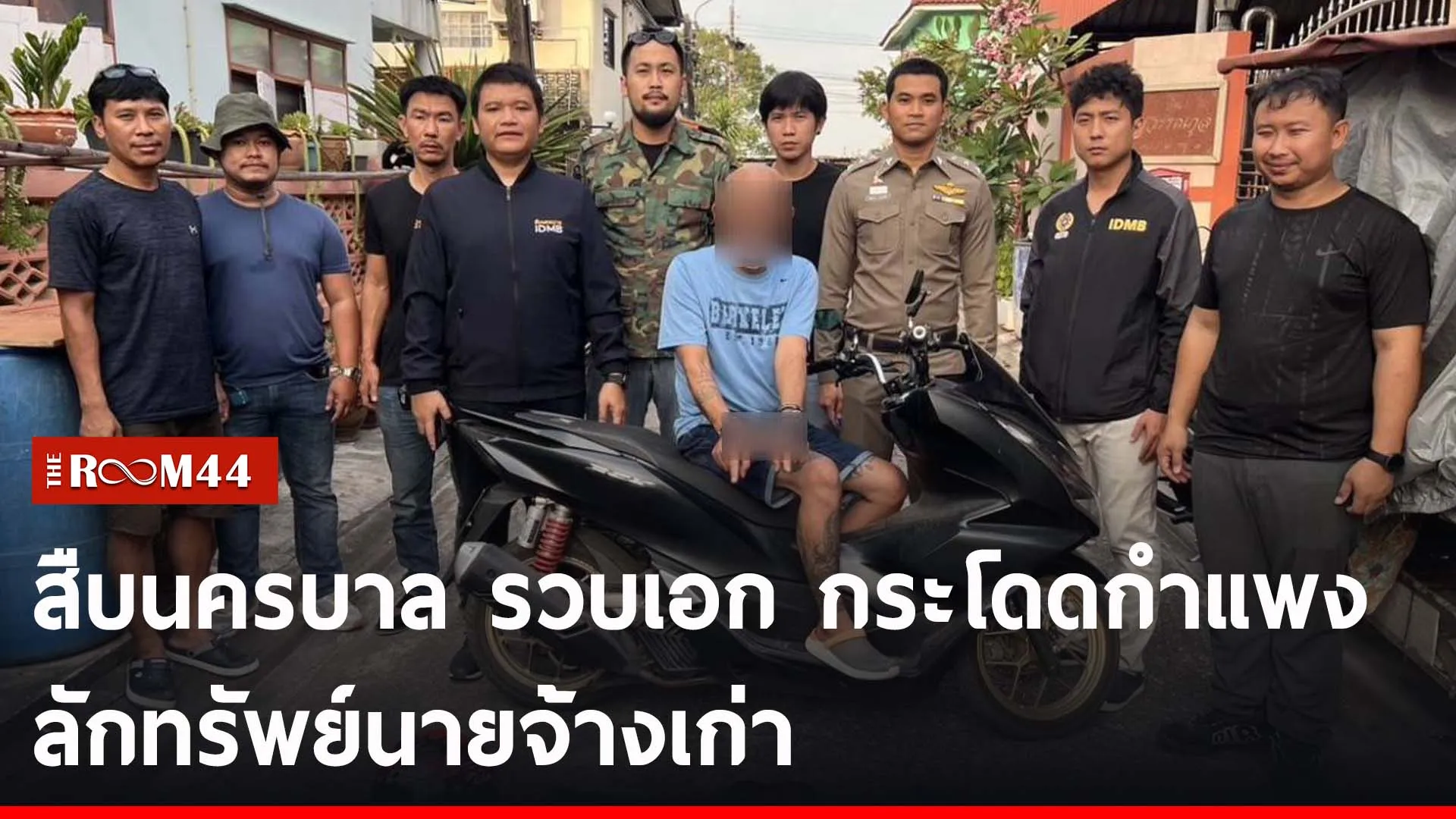 ปกข่าวไลน์-เว็บ2ยนบนยบ