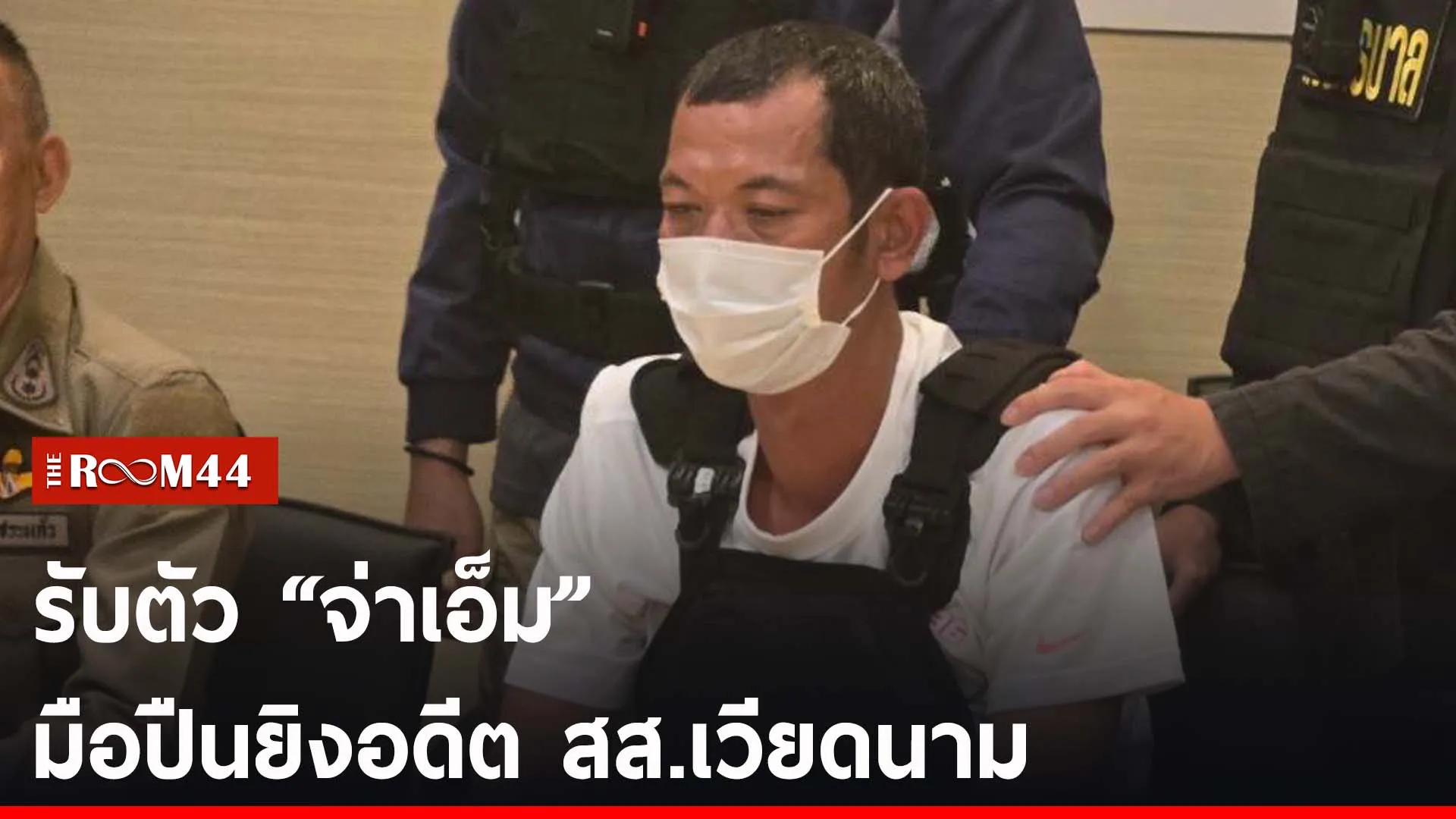 ปกข่าวไลน์-เว็บ2ยนย