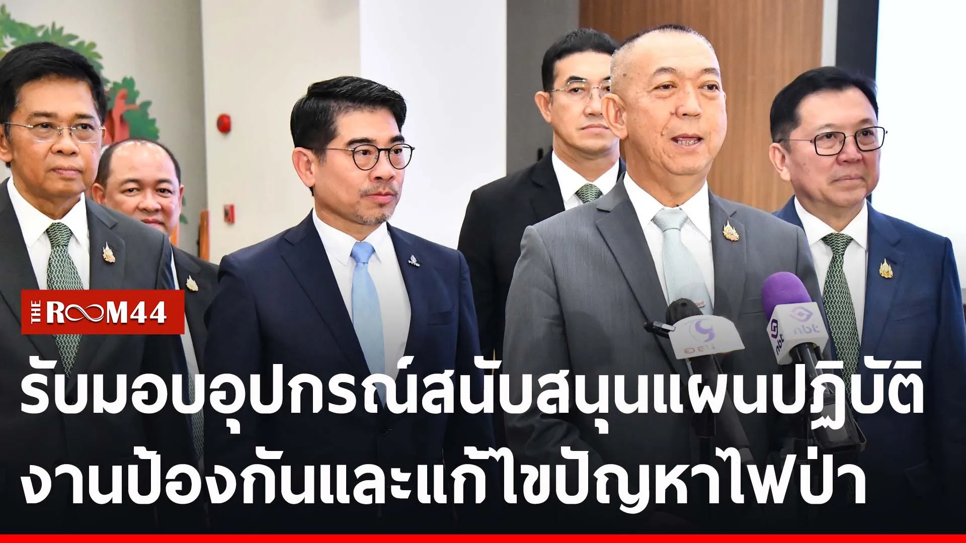 ปกข่าวไลน์-เว็บ2ยนวนรย