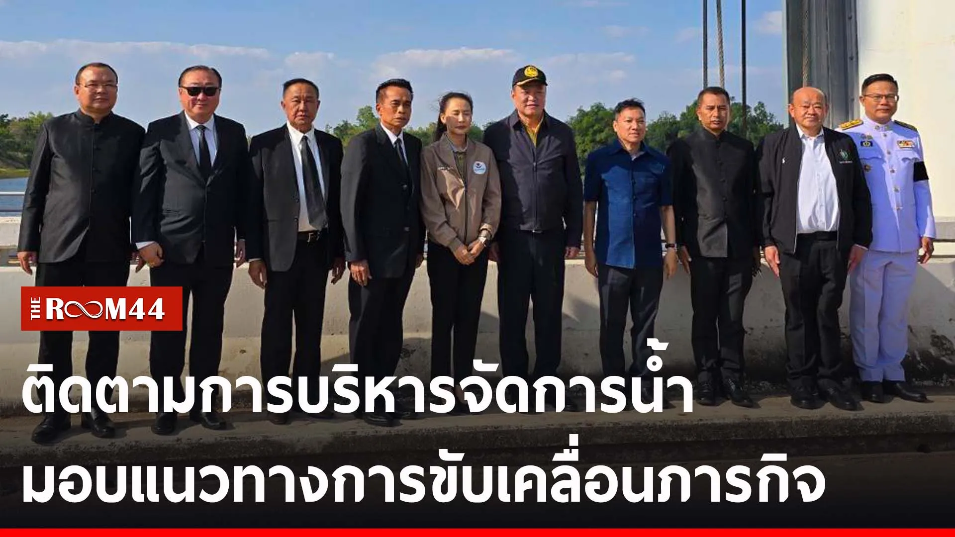 ปกข่าวไลน์-เว็บ2ยบชลยขบช