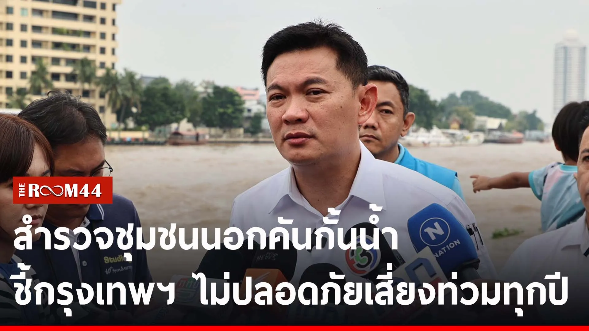 ปกข่าวไลน์-เว็บ2ยบย