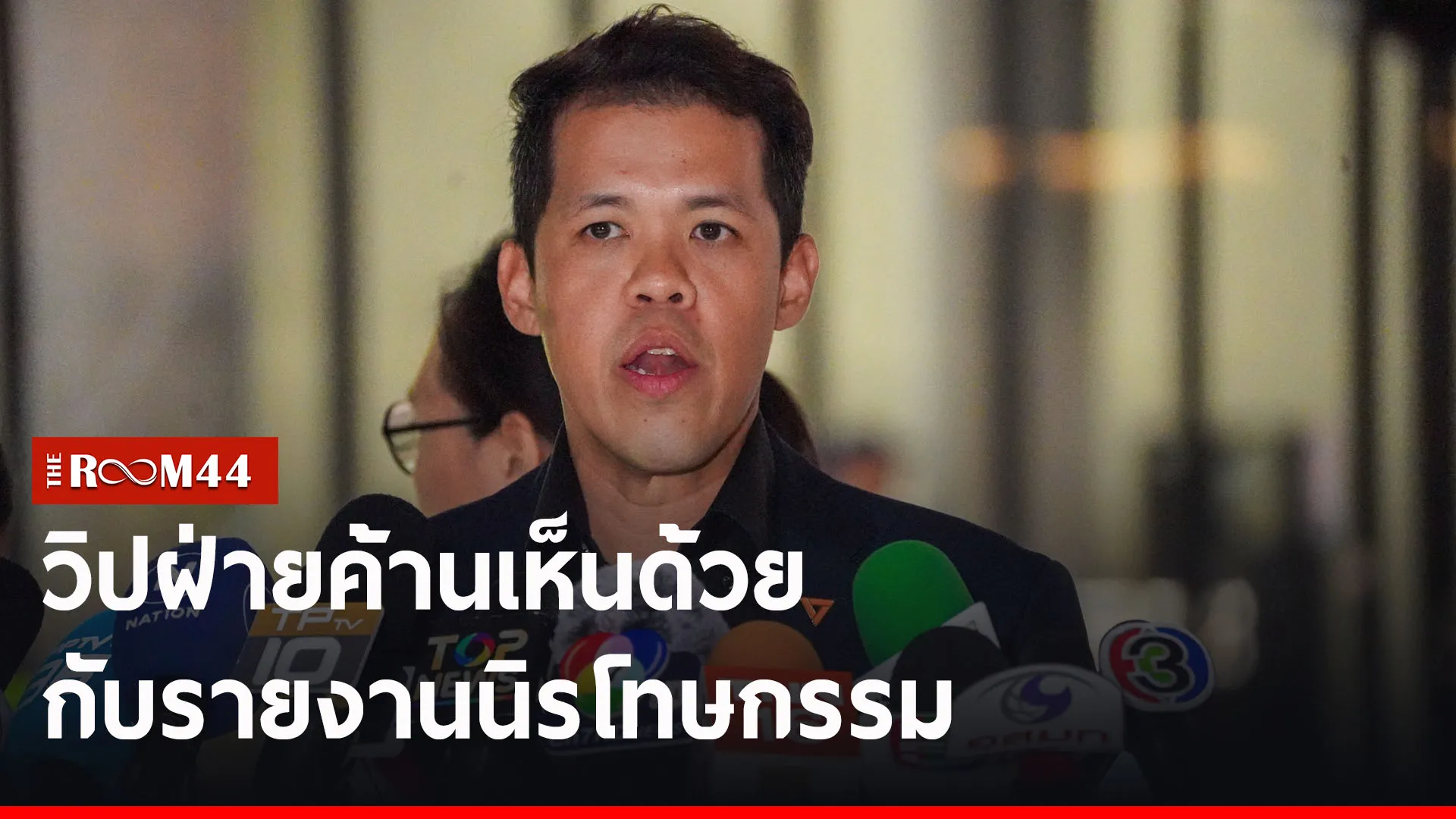 ปกข่าวไลน์-เว็บ2ยบลย