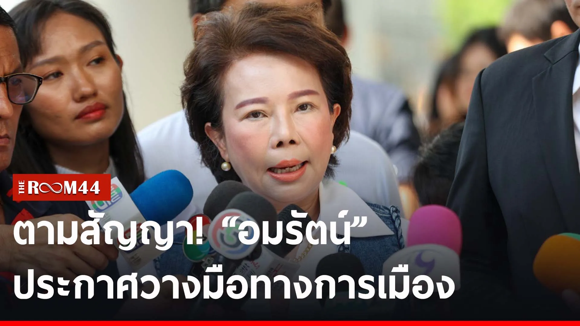 ปกข่าวไลน์-เว็บ2ยยน