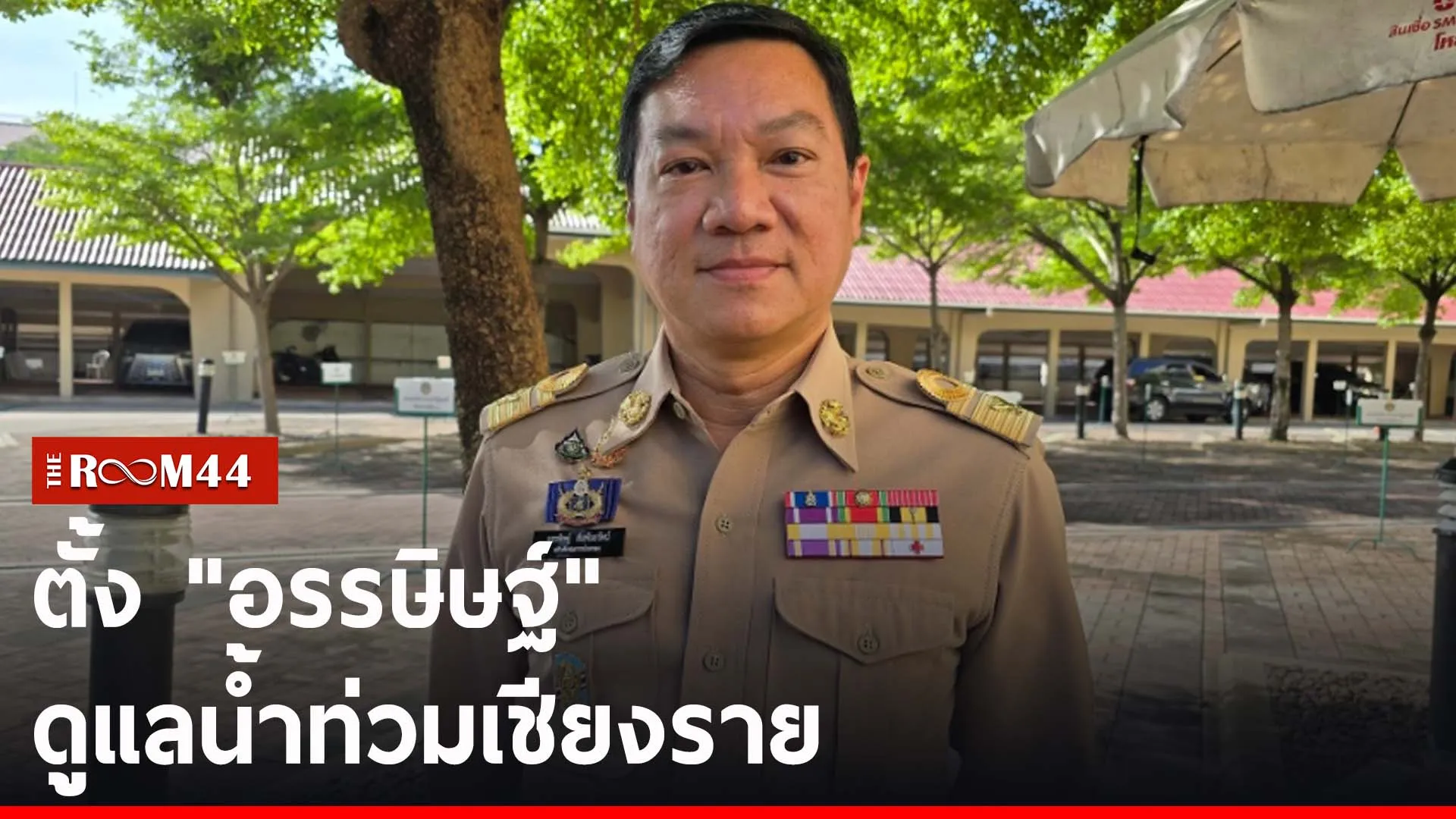 ปกข่าวไลน์-เว็บ2ยยน