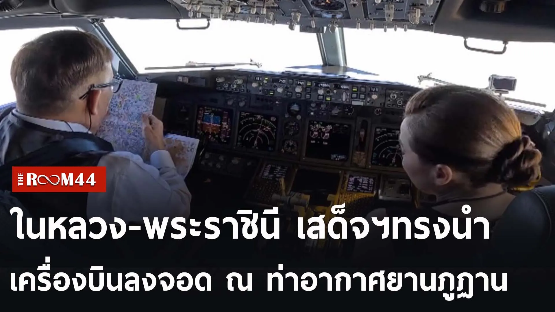ปกข่าวไลน์-เว็บ2ยยน