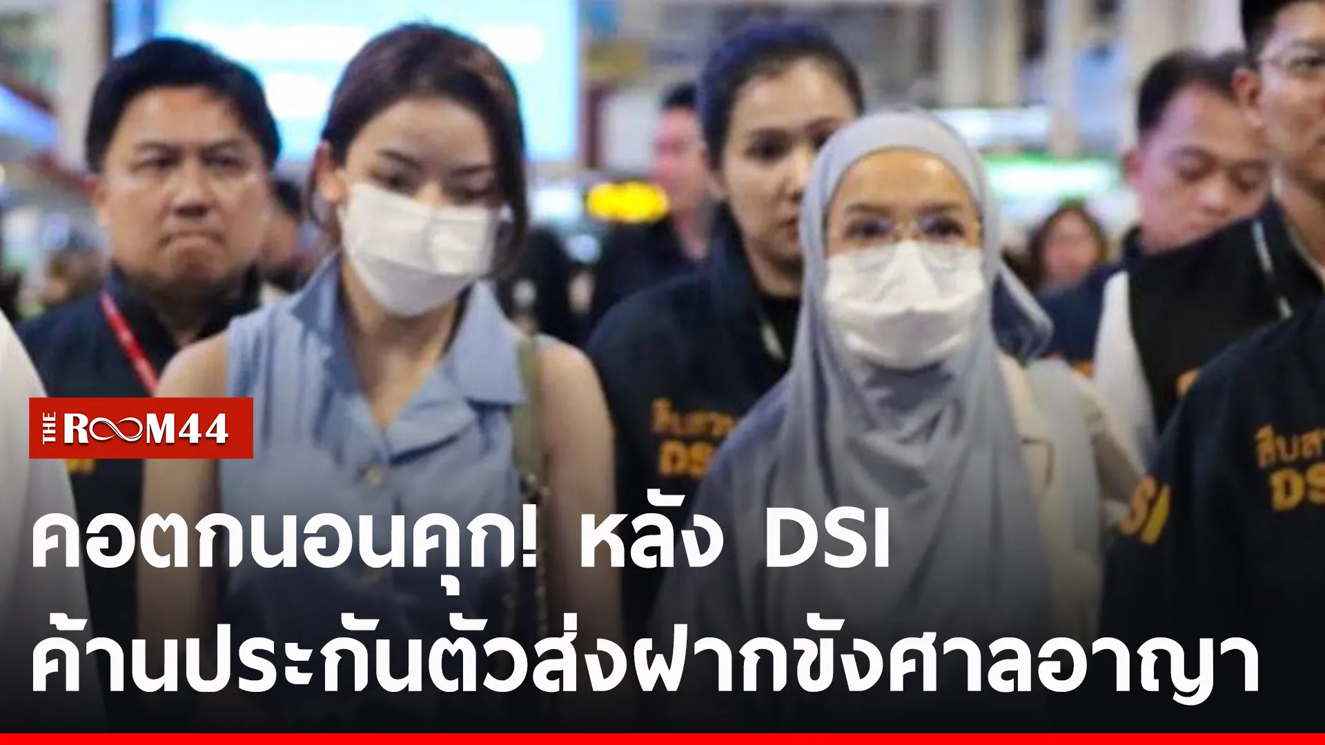 ปกข่าวไลน์-เว็บ2ยรนย