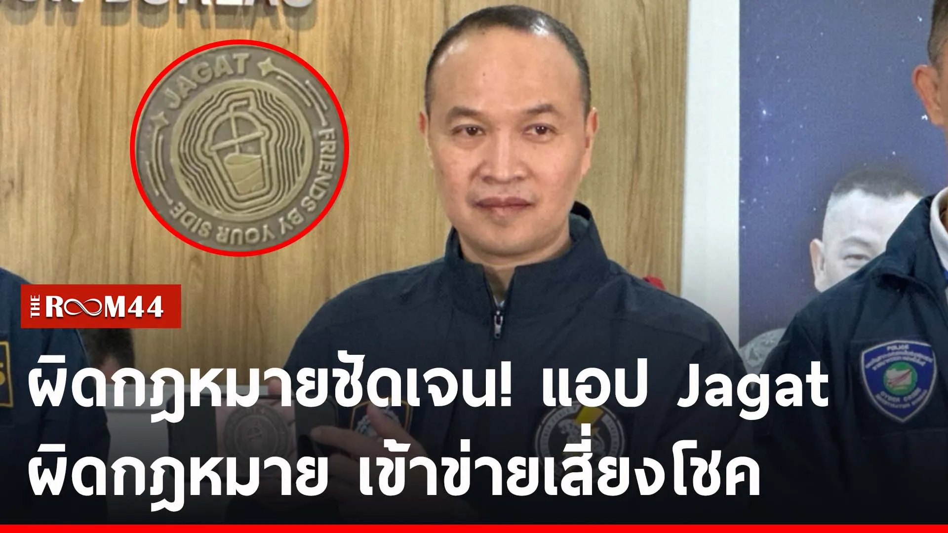 ปกข่าวไลน์-เว็บ2ยรนย