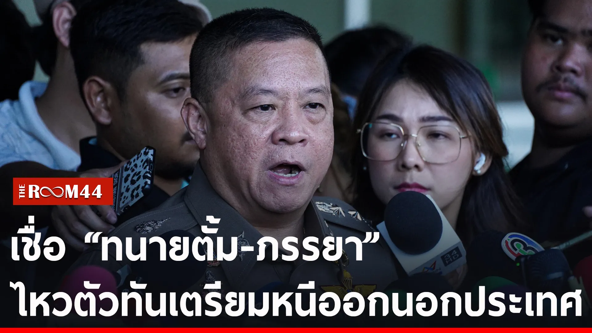 ปกข่าวไลน์-เว็บ2รนนย
