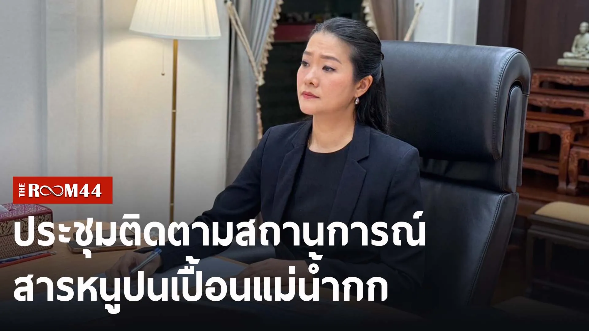 ปกข่าวไลน์-เว็บ2รนรยรน