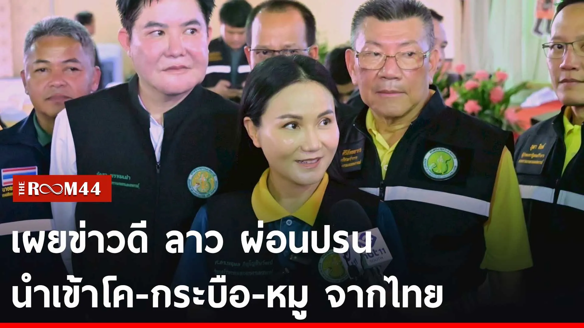 ปกข่าวไลน์-เว็บ2รนรรน