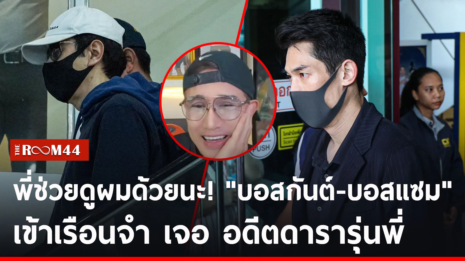 ปกข่าวไลน์-เว็บ2รนรี