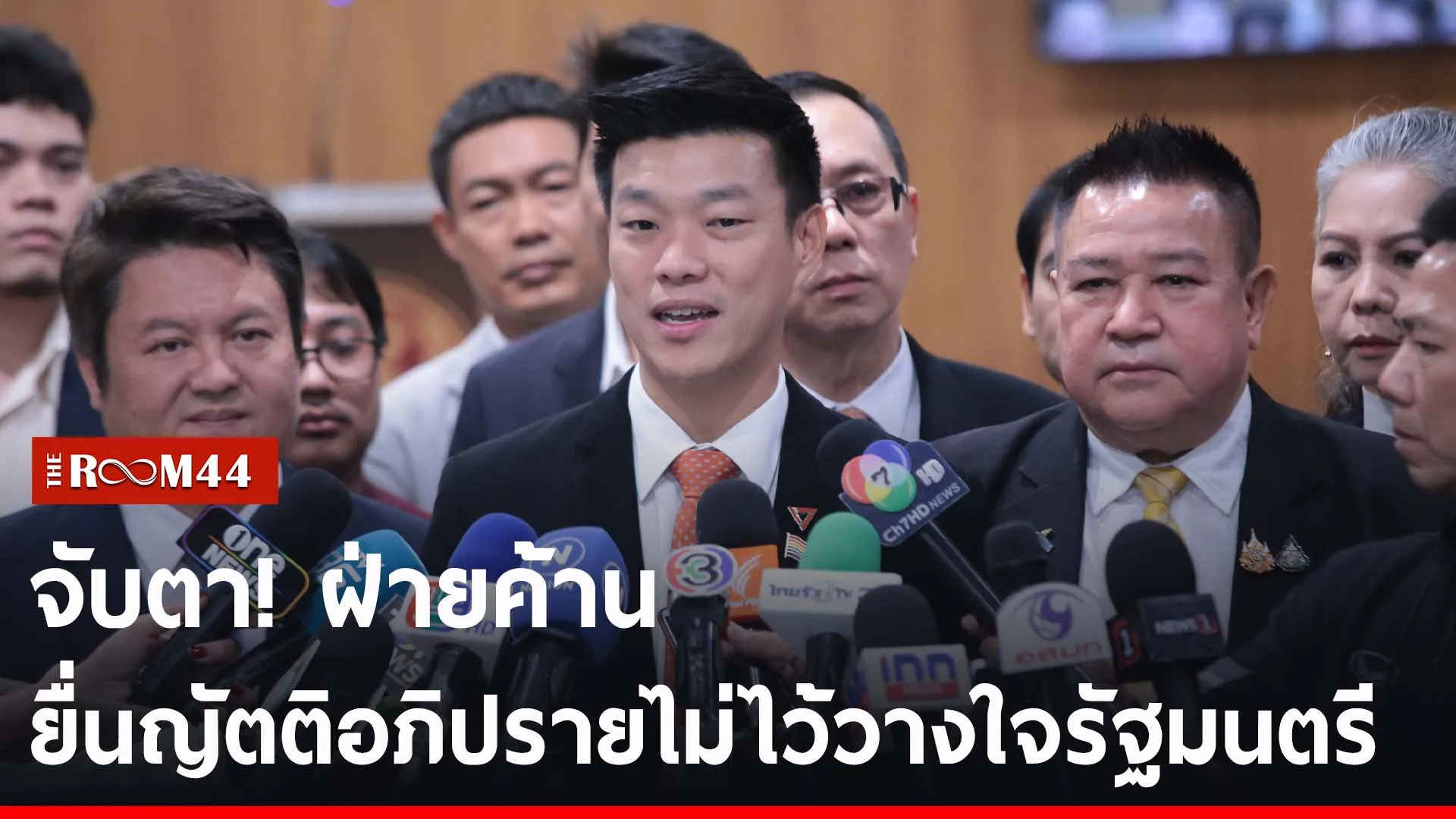 ปกข่าวไลน์-เว็บ2รนีร