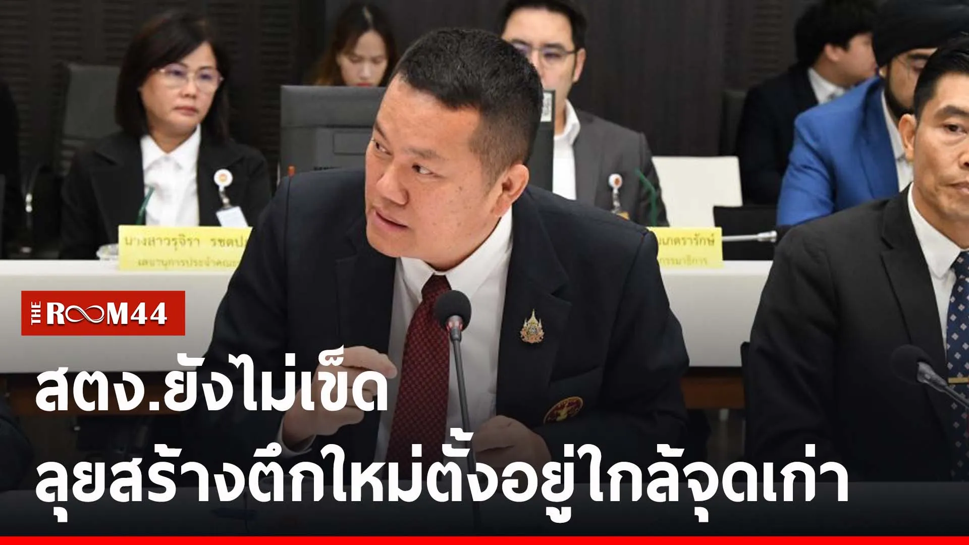ปกข่าวไลน์-เว็บ2รนีรนย