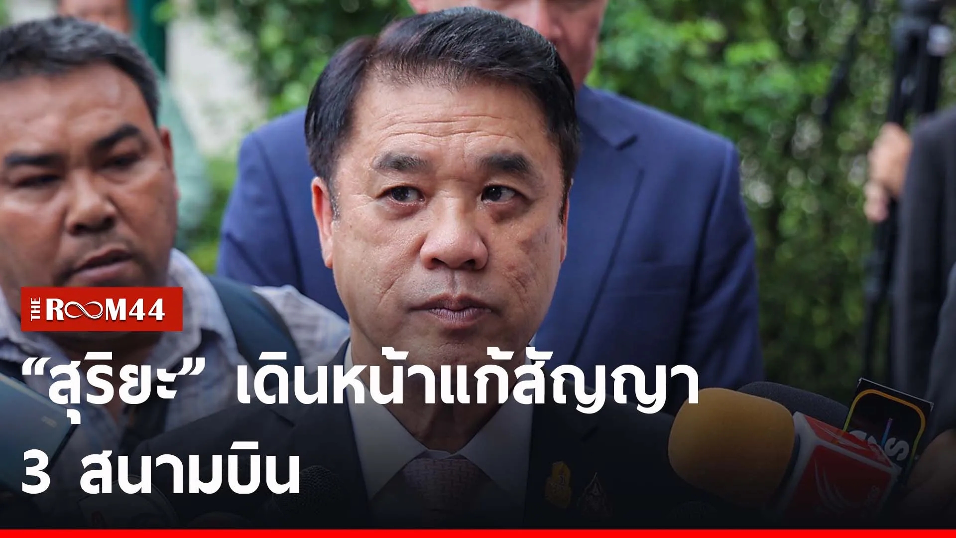 ปกข่าวไลน์-เว็บ2รยนย