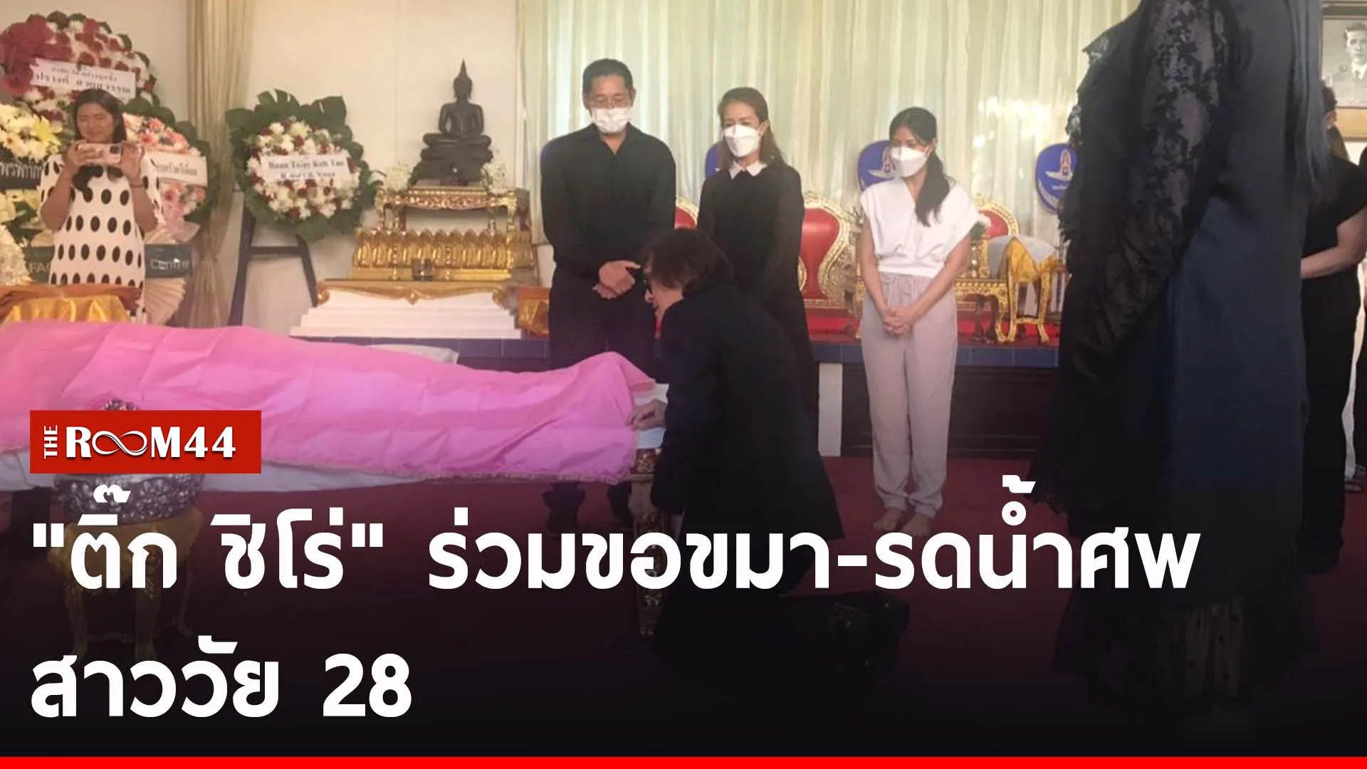ปกข่าวไลน์-เว็บ2รยนรย