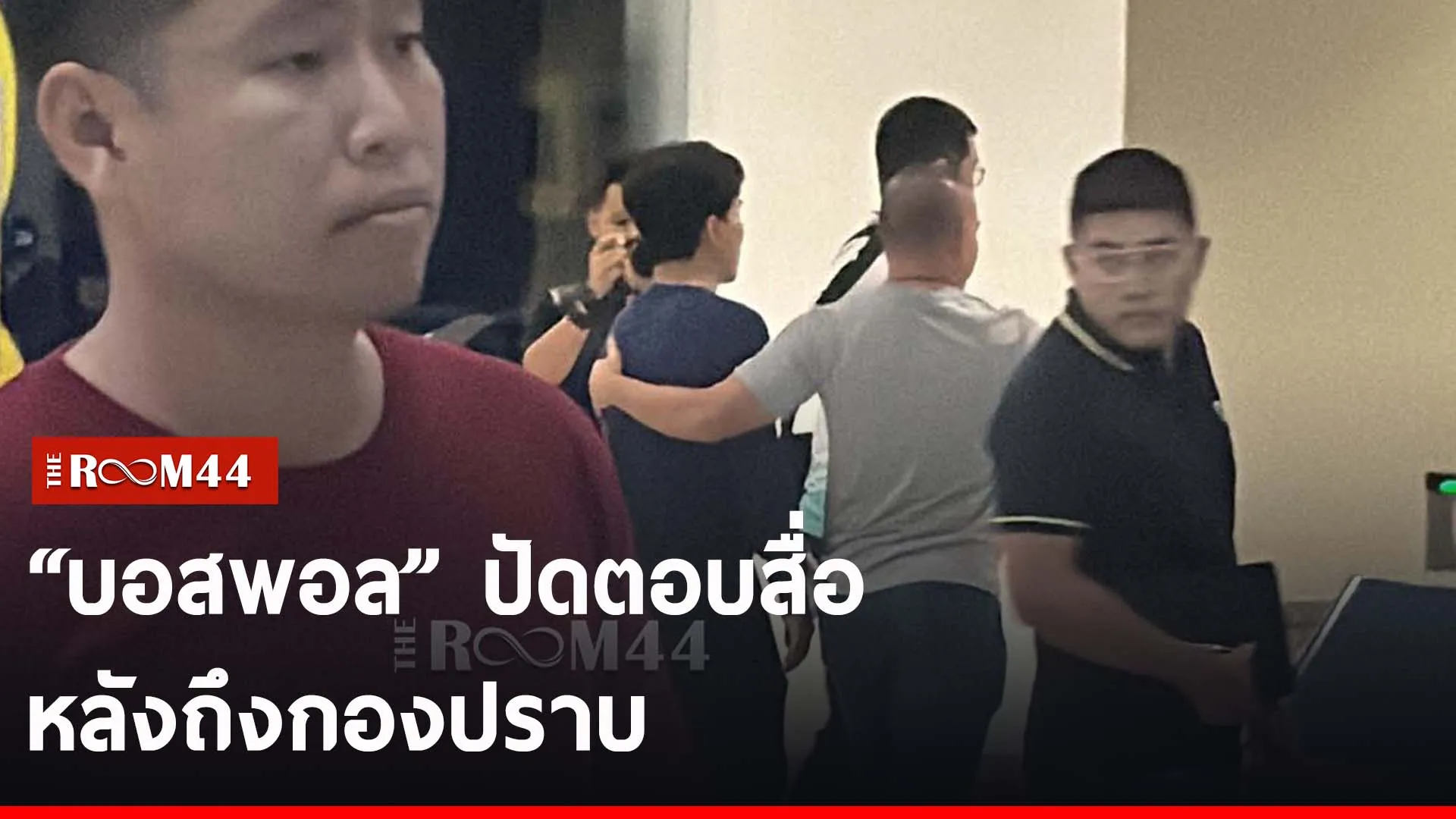 ปกข่าวไลน์-เว็บ2รยรน