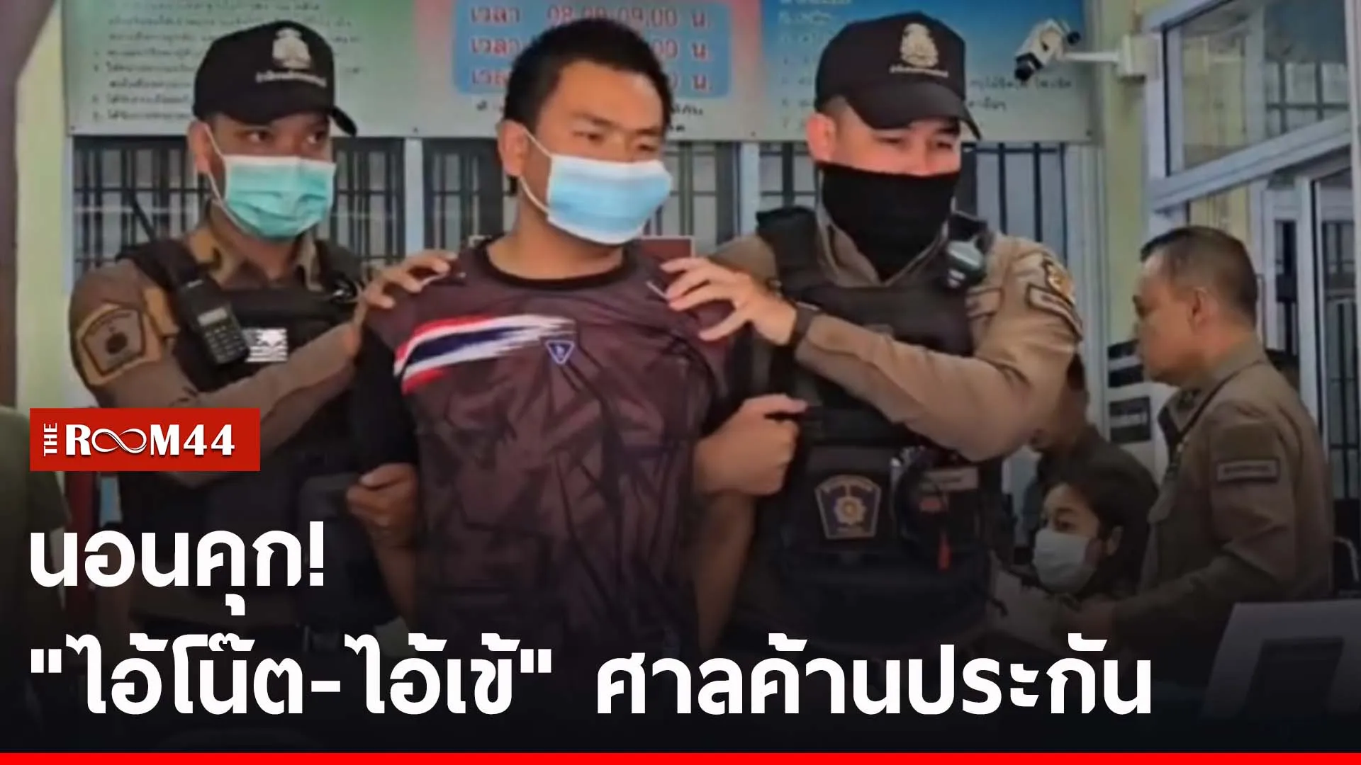 ปกข่าวไลน์-เว็บ2รยีรนย