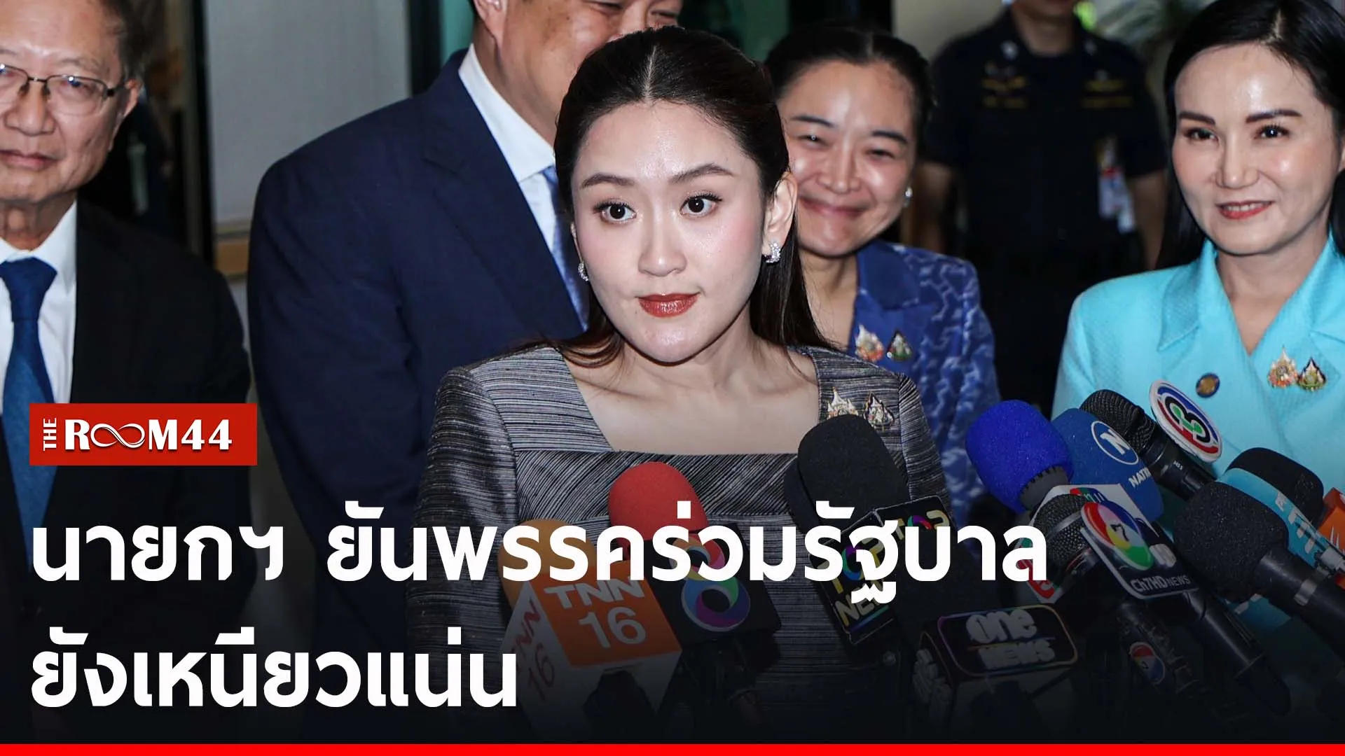 ปกข่าวไลน์-เว็บ2ระัีะัี