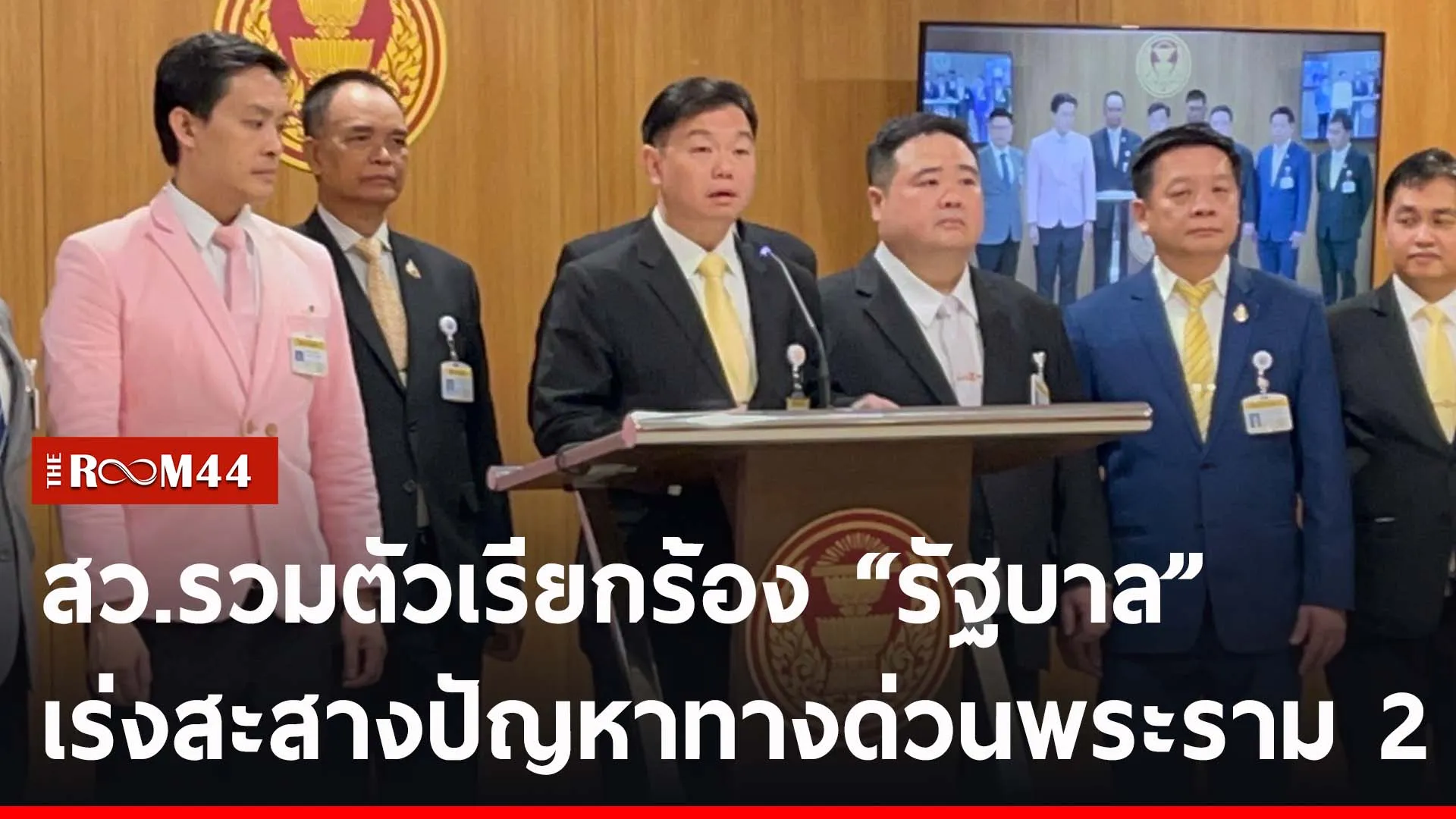 ปกข่าวไลน์-เว็บ2รัีร