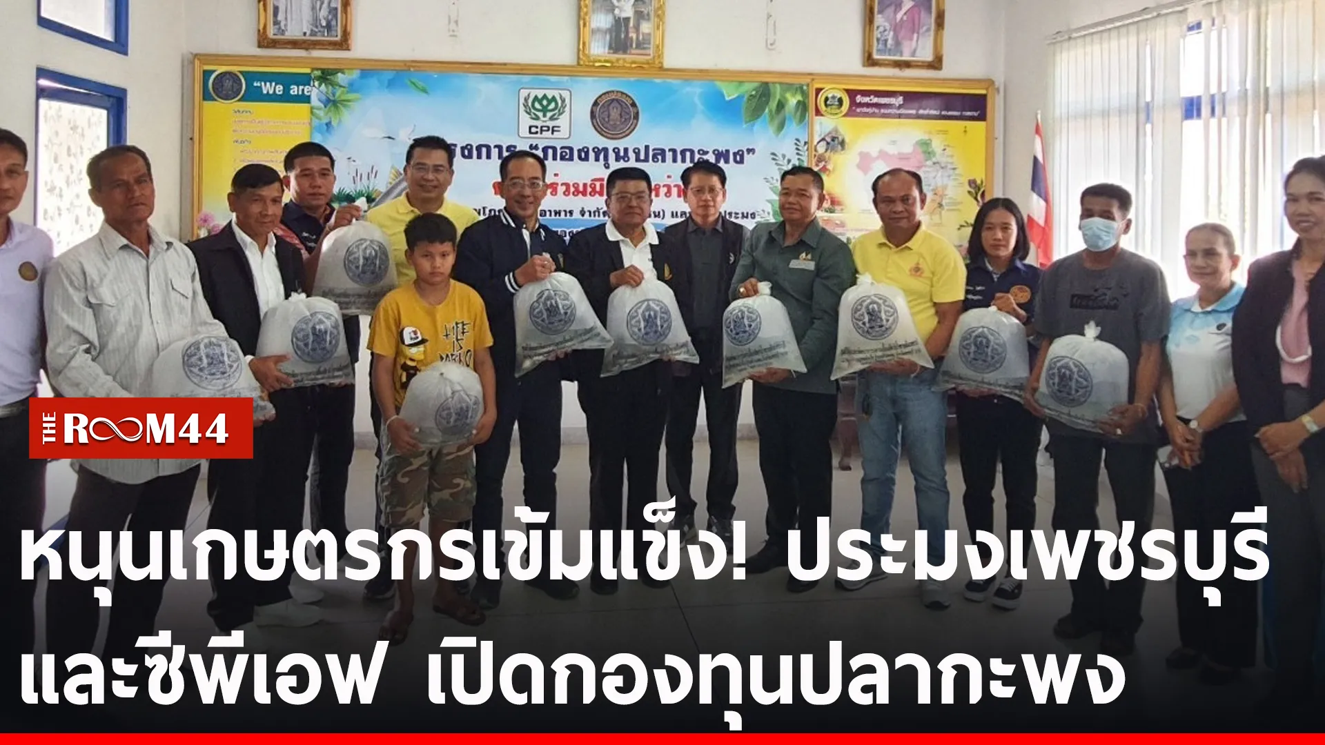 ปกข่าวไลน์-เว็บ2รัีร
