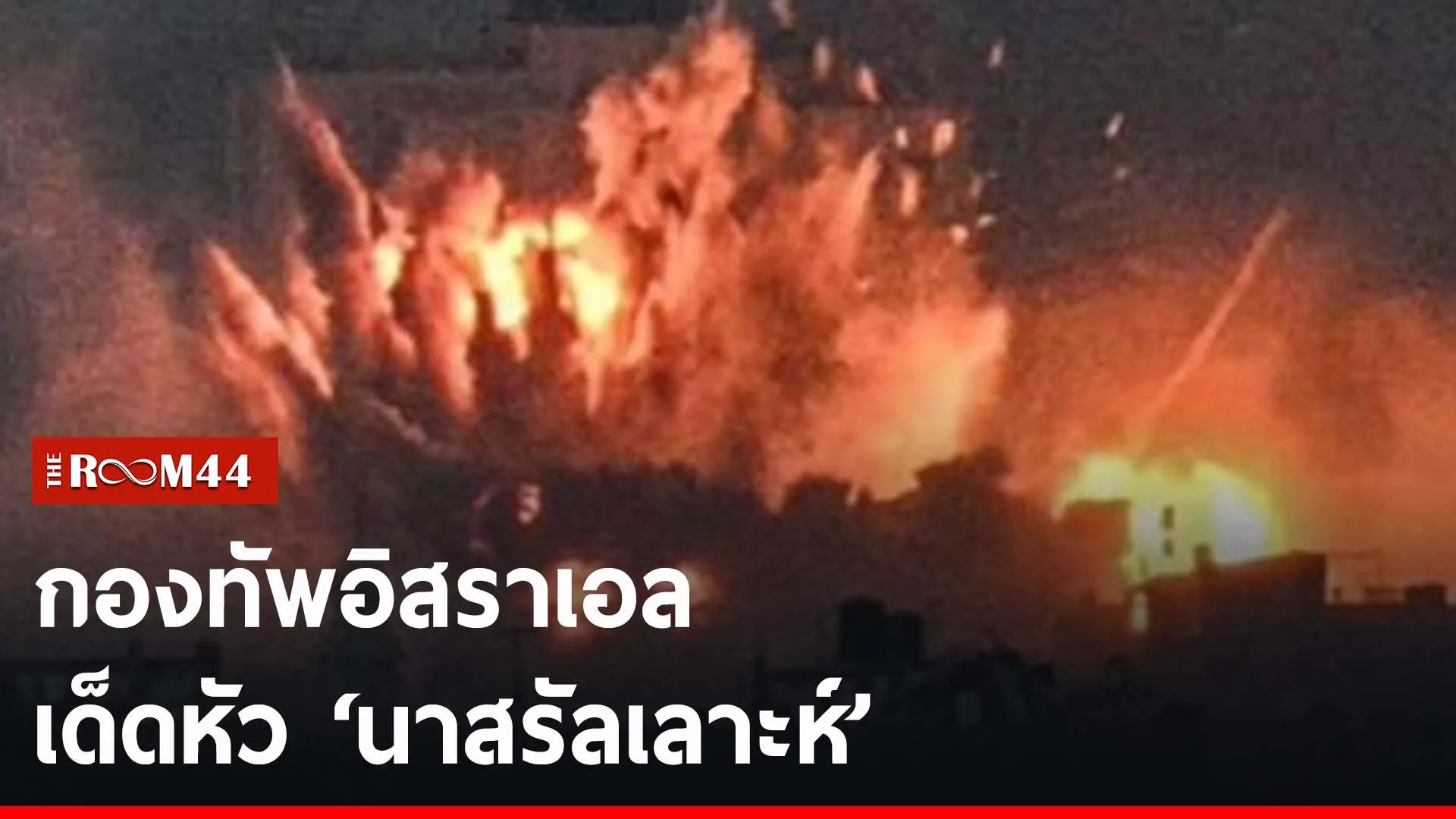 ปกข่าวไลน์-เว็บ2รัีร